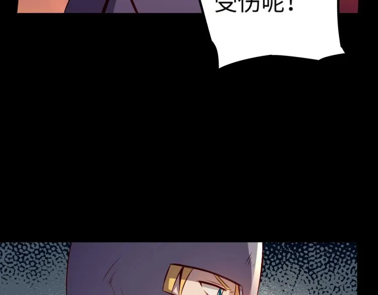第12话 大获全胜 第9页