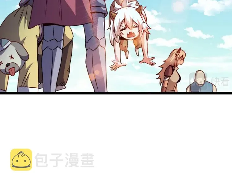 第13话 狗头萨满 第6页