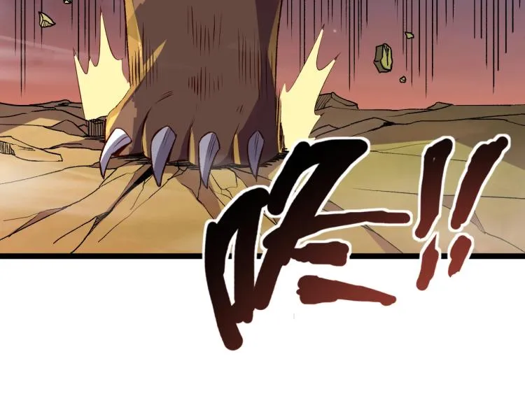 第16话 偷袭矮人堡 第73页