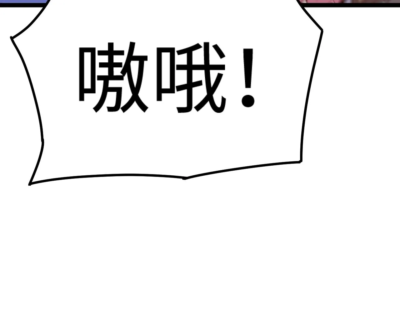 第18话 进入矮人堡 第23页