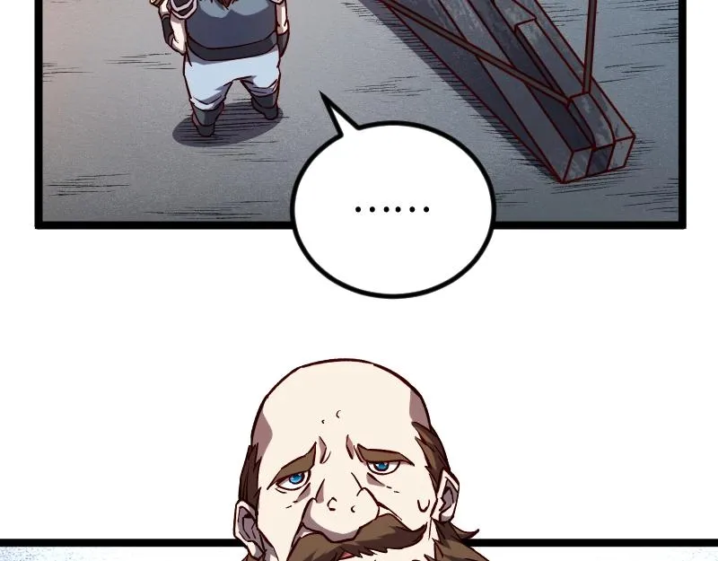 第21话 秘密 第22页