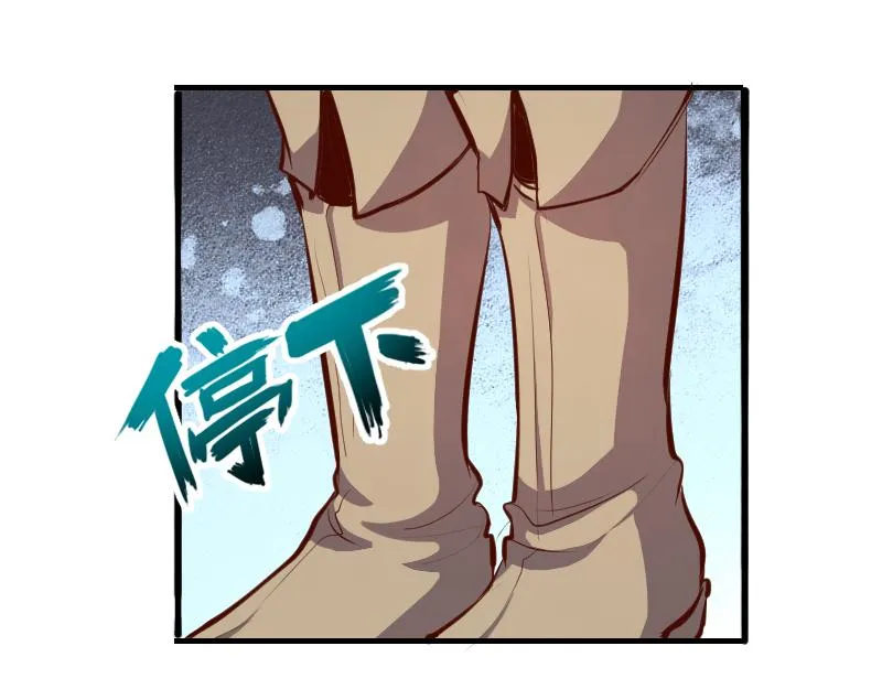 第59话空城 第31页