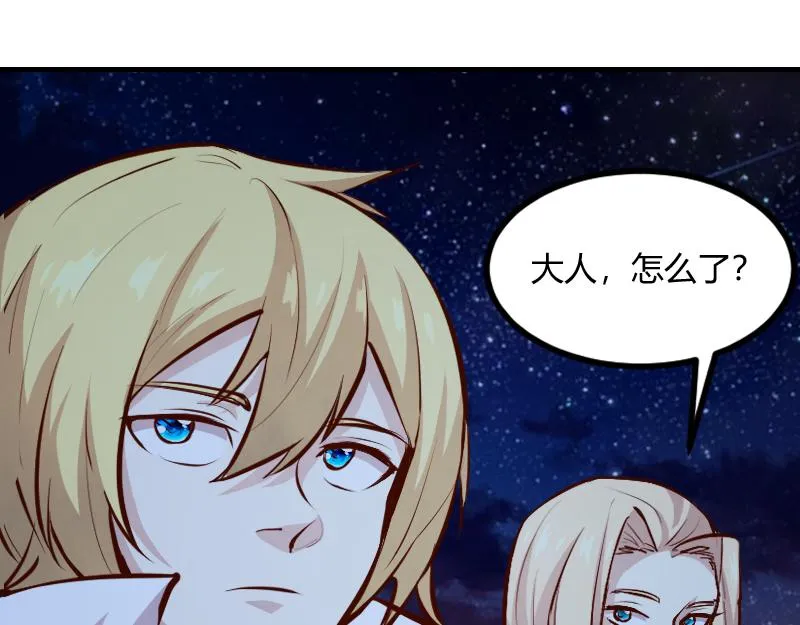 第59话空城 第32页
