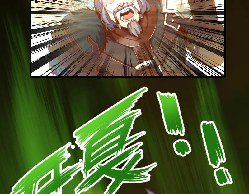 第59话空城 第57页