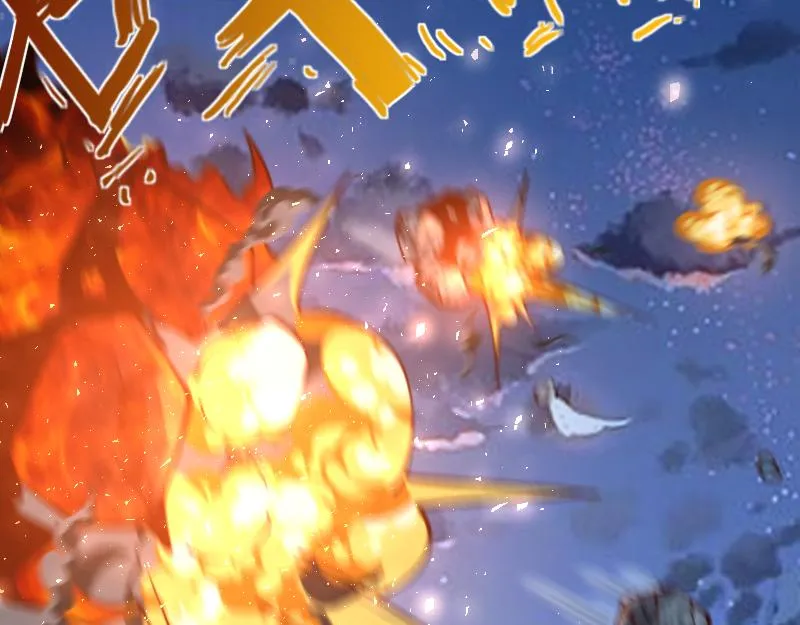 第56话巨石攻城 第46页