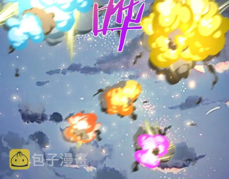 第56话巨石攻城 第48页