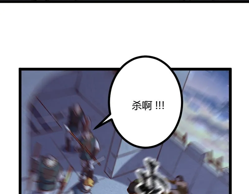 第57话中计 第16页