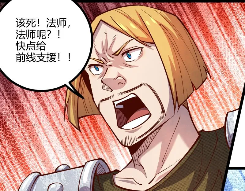 第57话中计 第18页