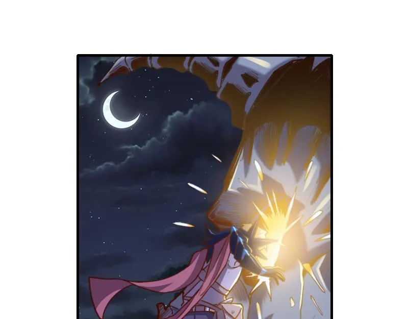 第65话龙晶 第5页