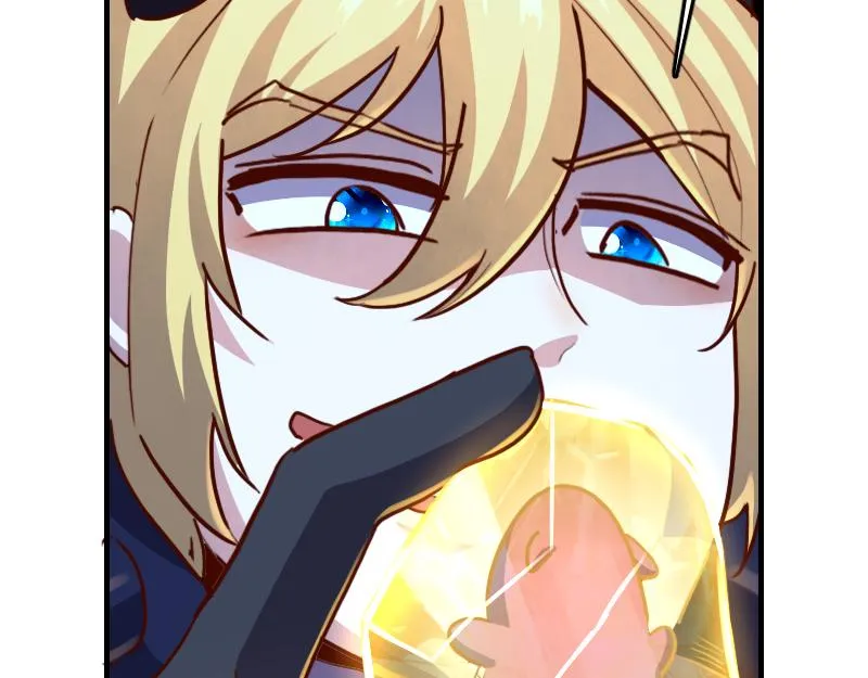 第65话龙晶 第15页