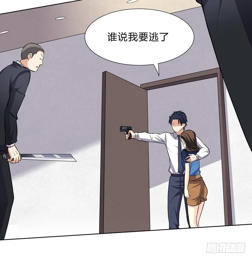 第二十四话 第35页