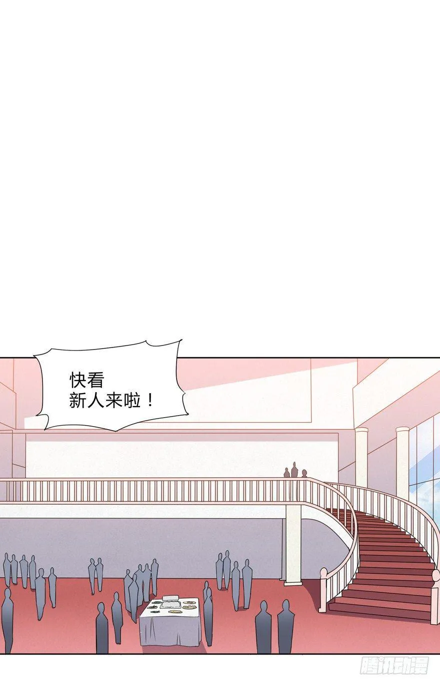 第二十二话 第8页