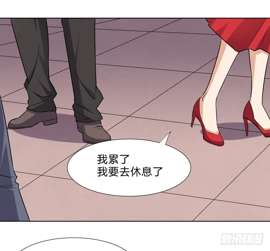 第二十二话 第16页