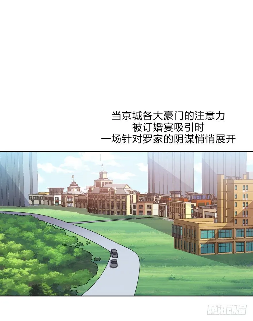 第二十二话 第18页