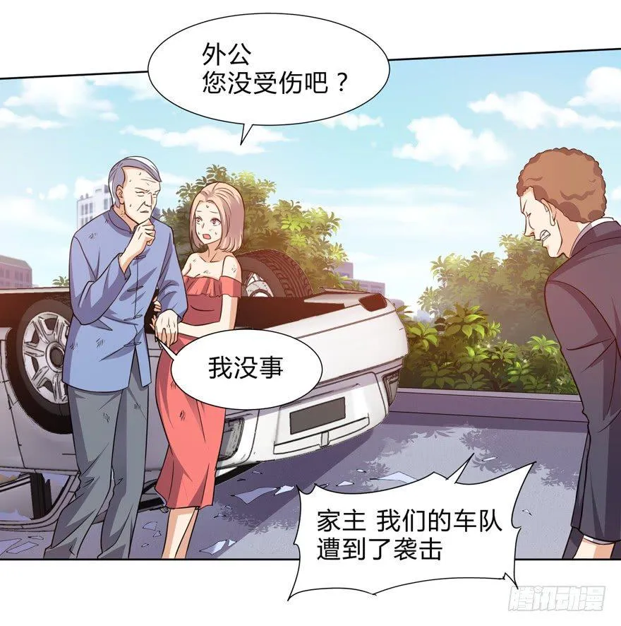 第二十二话 第23页
