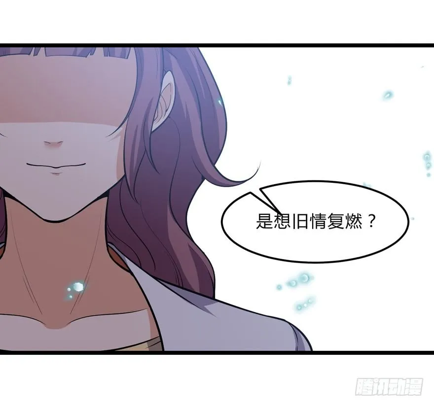 第二十一话 第29页