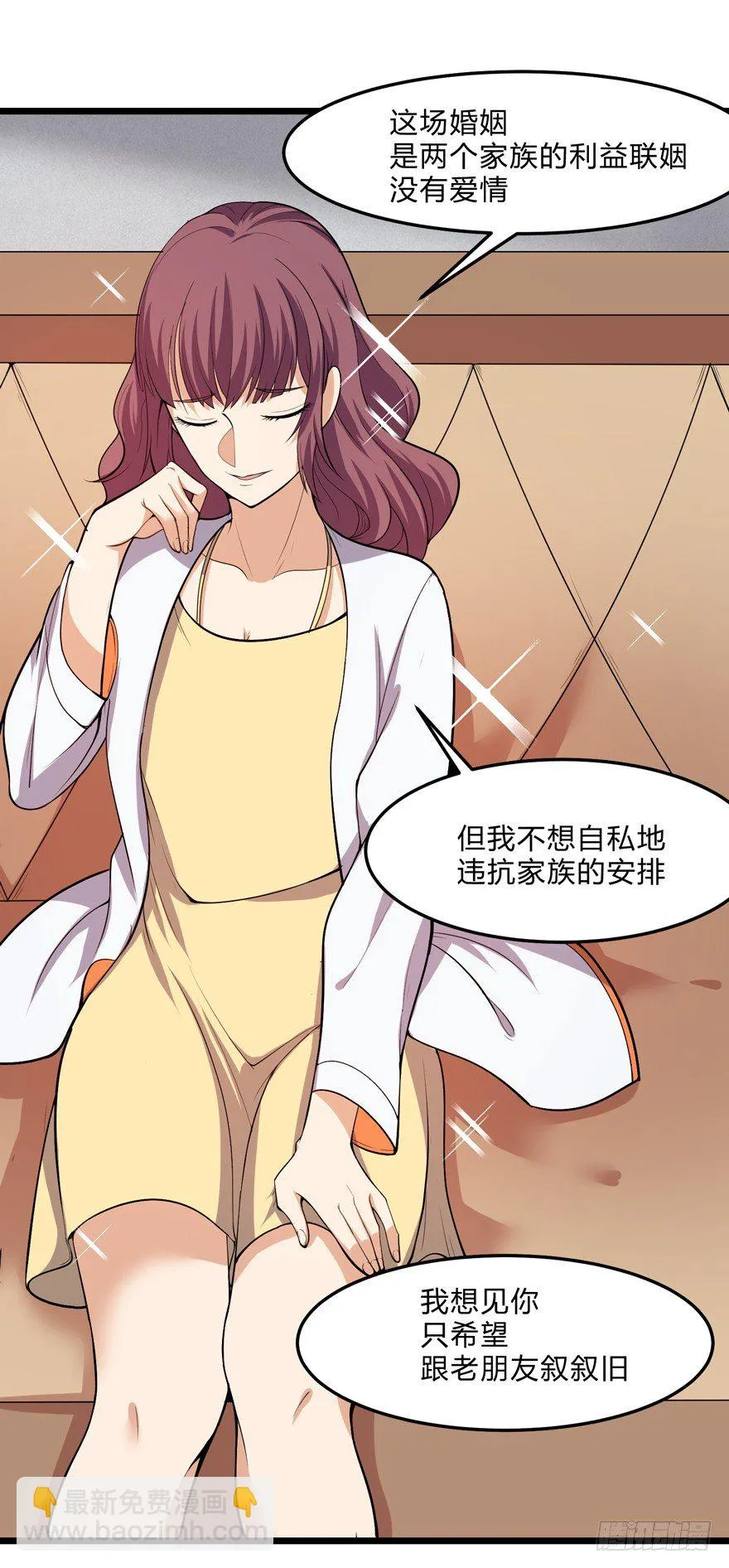 第二十一话 第30页