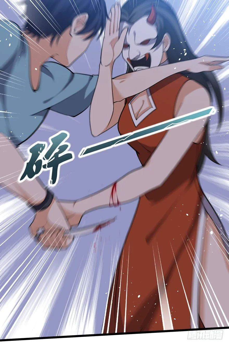 第十九话 第10页