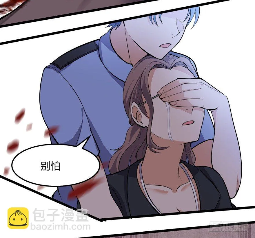 第十七话 第7页