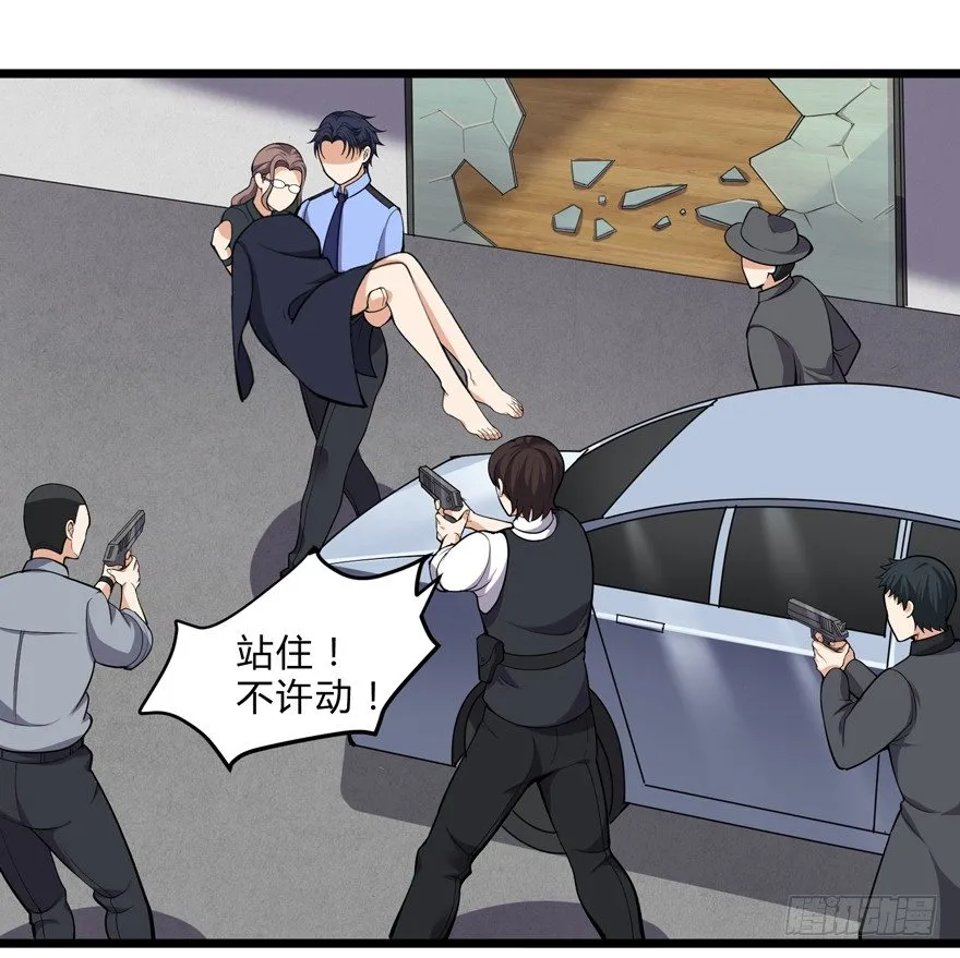 第十七话 第19页