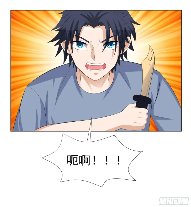 第三十六话 第19页