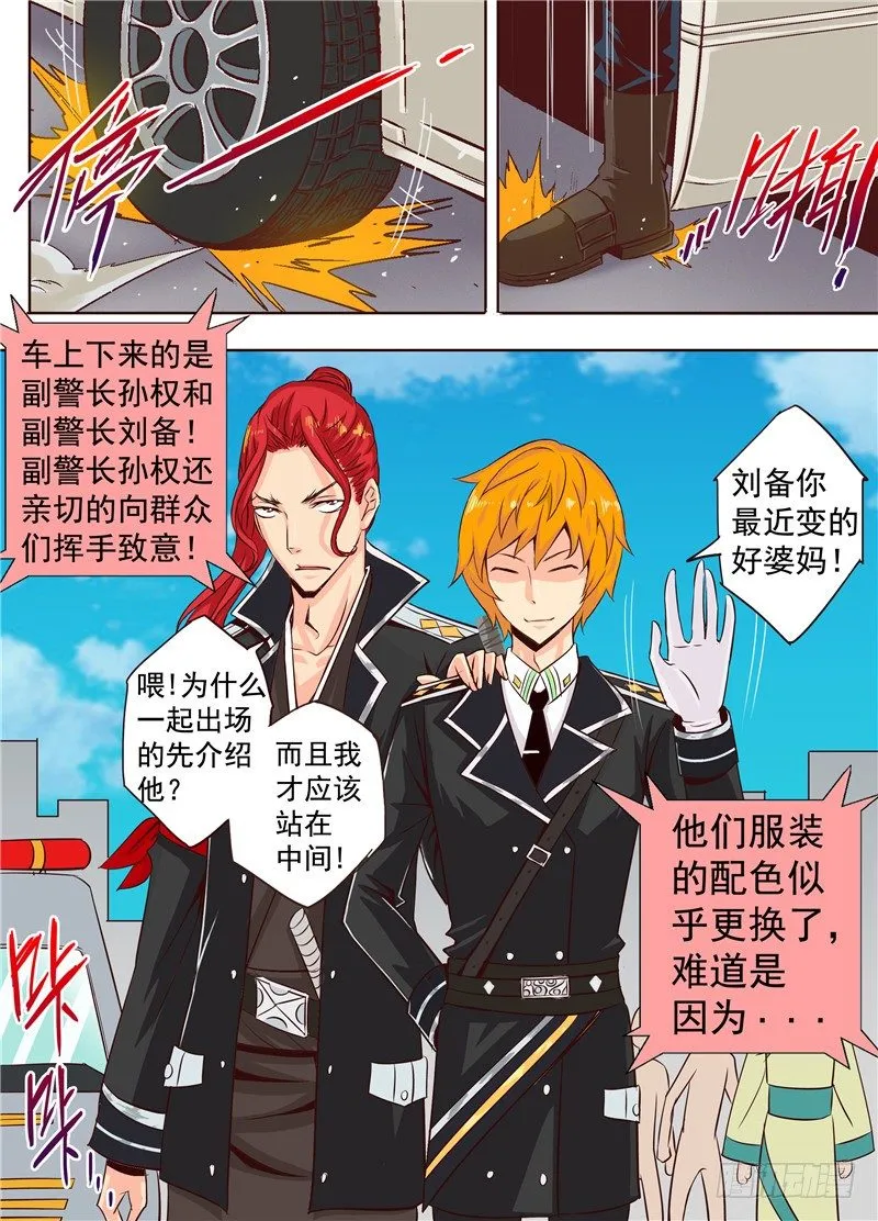 22回 那些碎裂的是灵魂 第1页