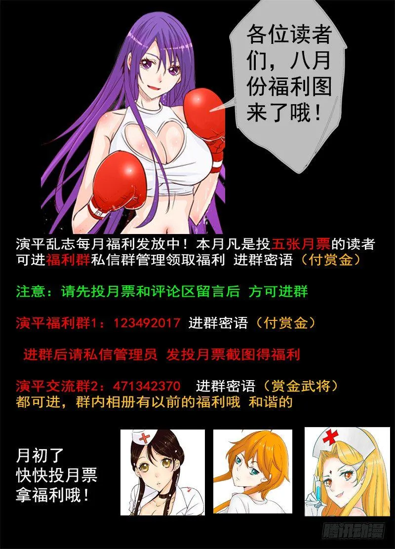 二十四回 记忆碎片 下 第9页