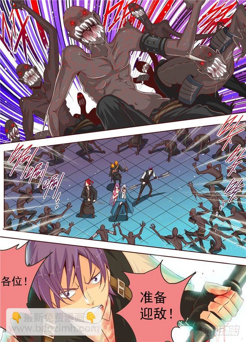 三十五回 无尽杀戮 上 第2页