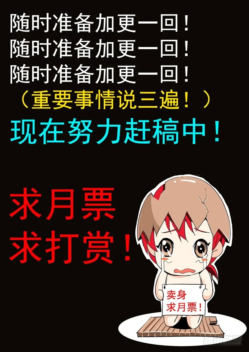 四十四回 雨中曲 中 第9页