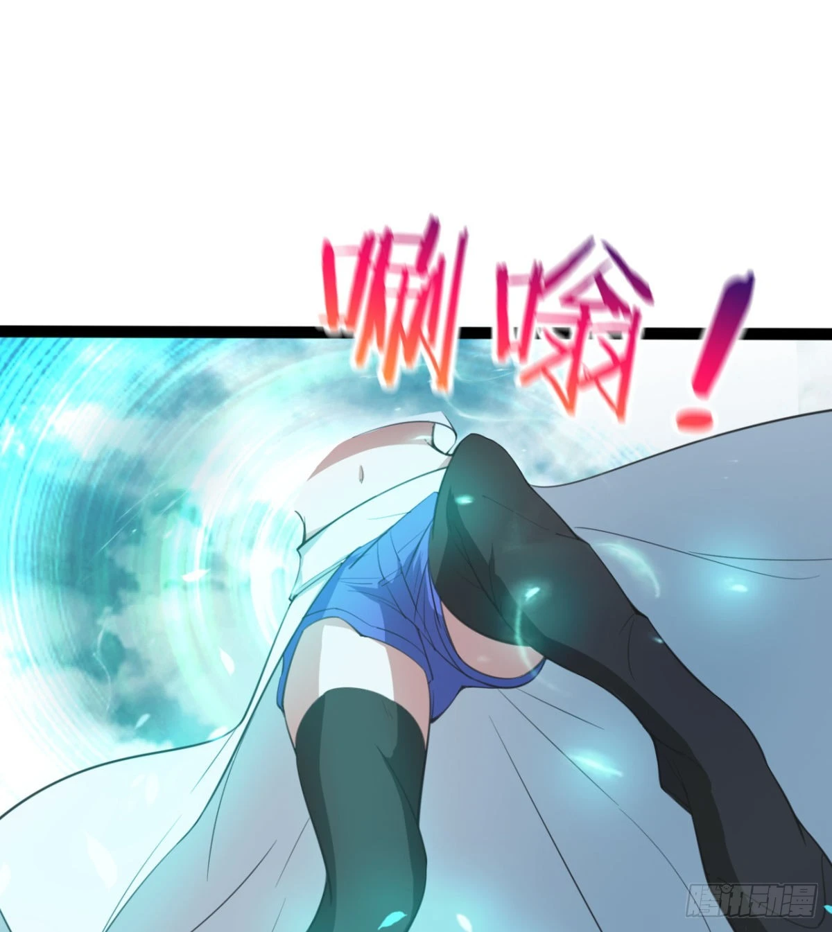 收服风云门 第4页