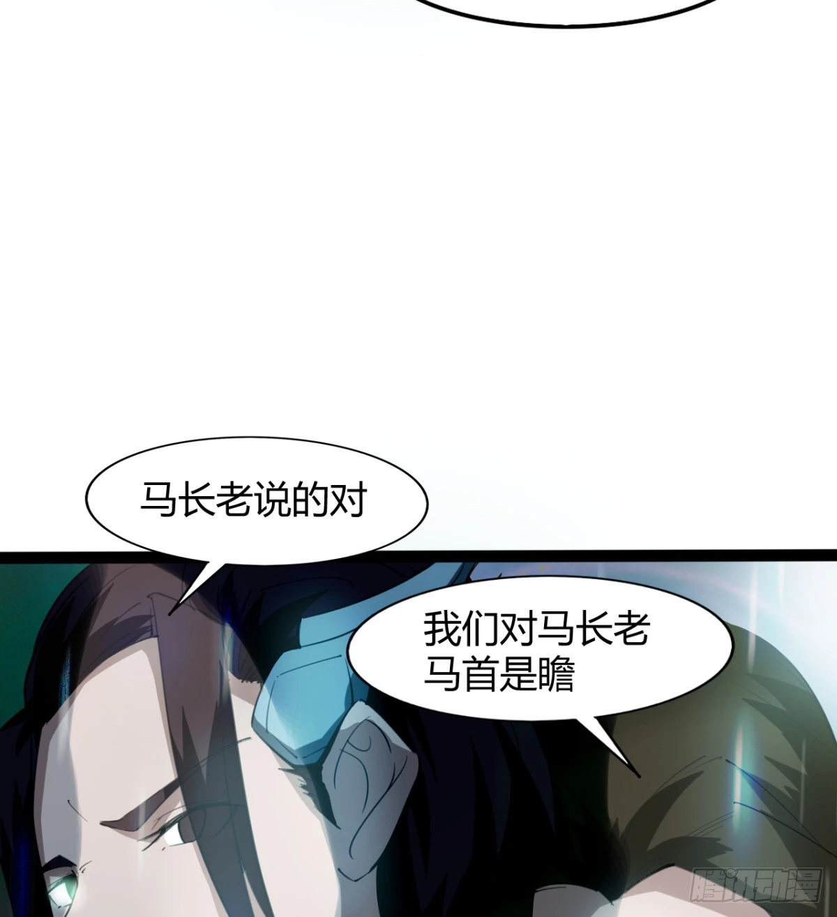 收服风云门 第10页