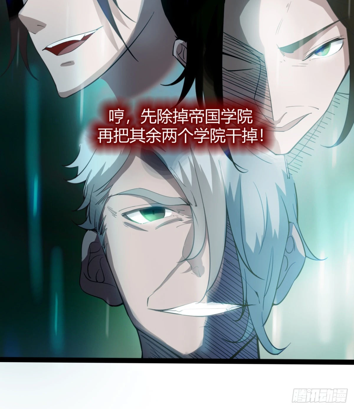收服风云门 第11页