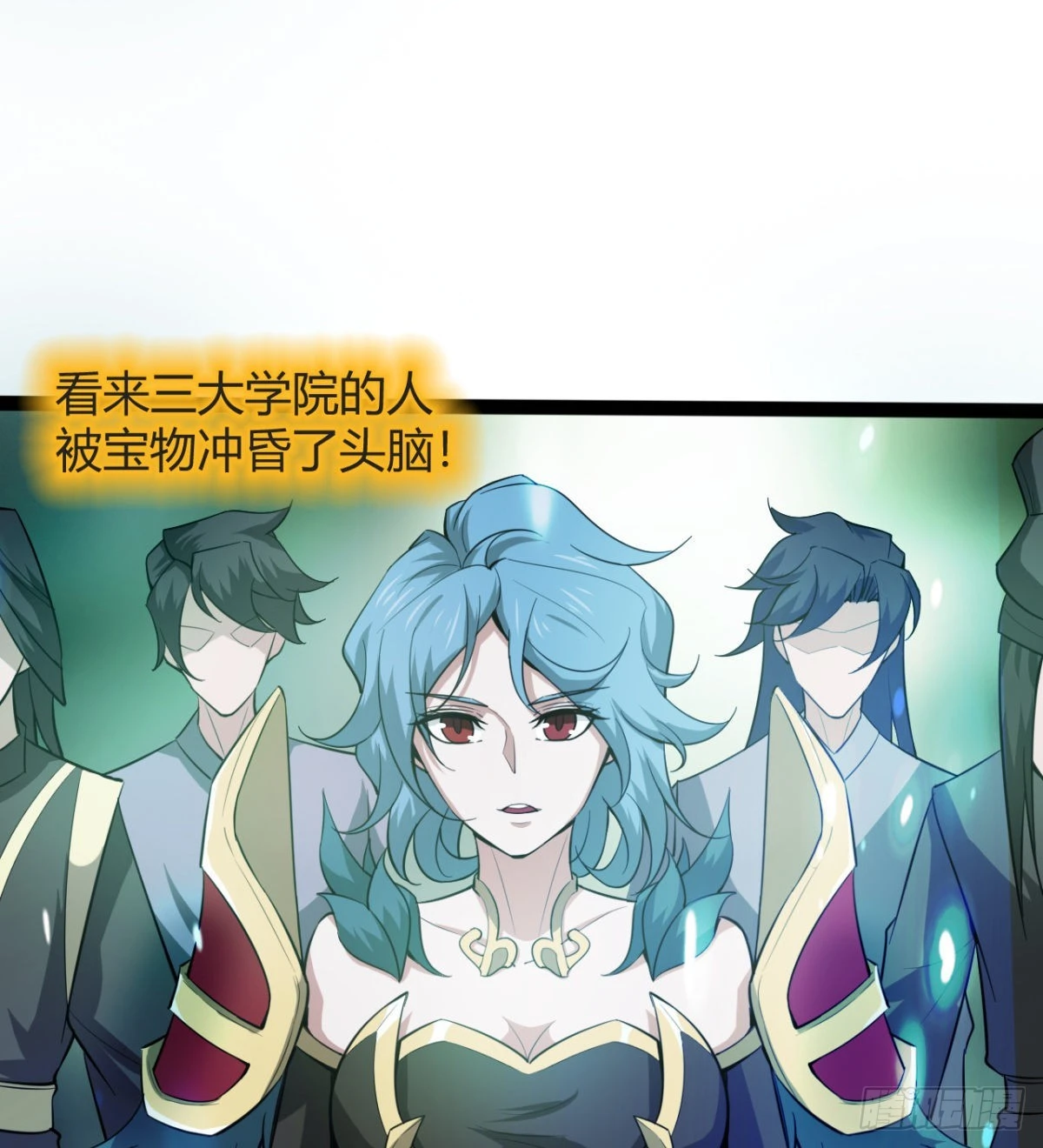 收服风云门 第12页