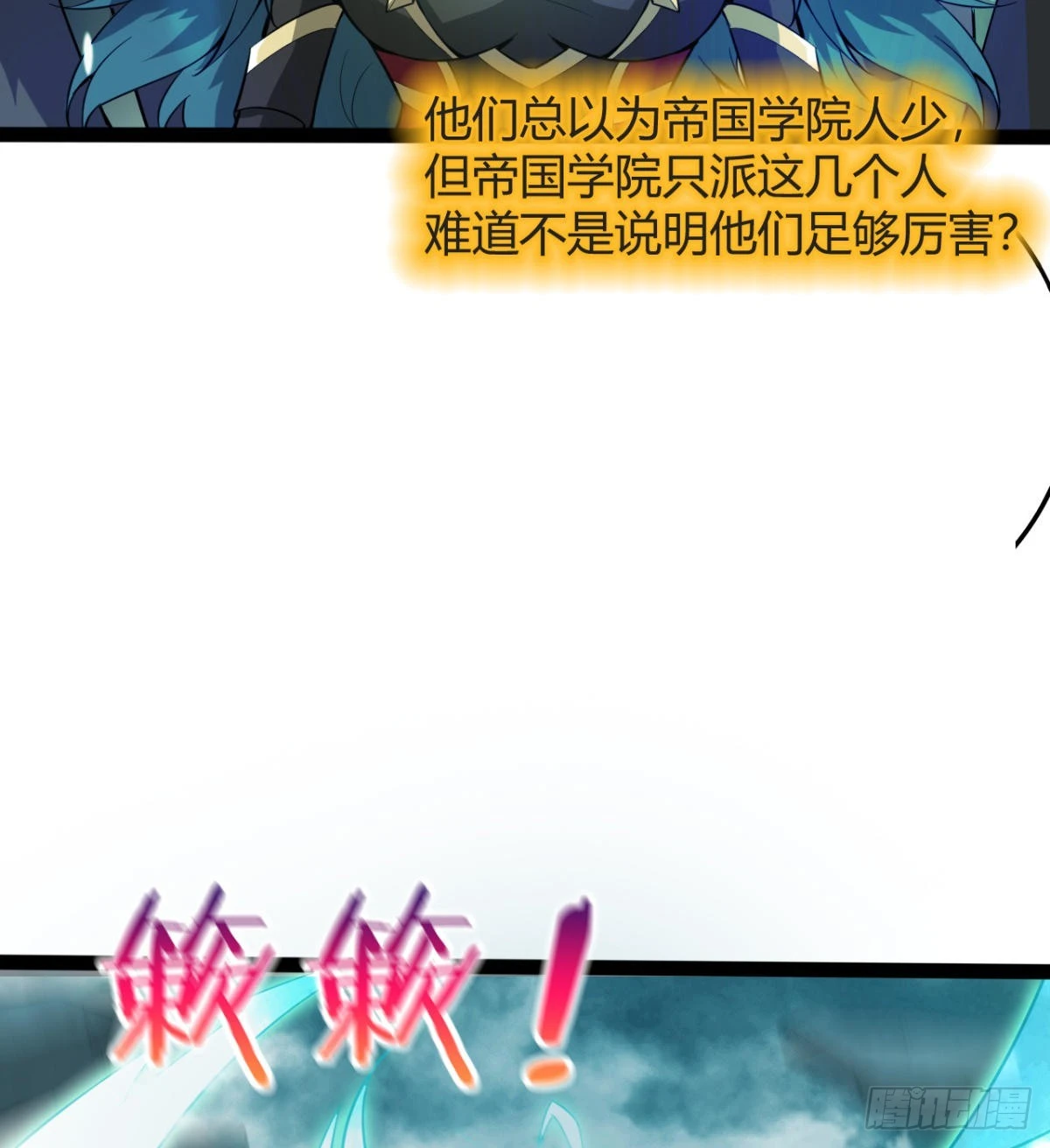 收服风云门 第13页