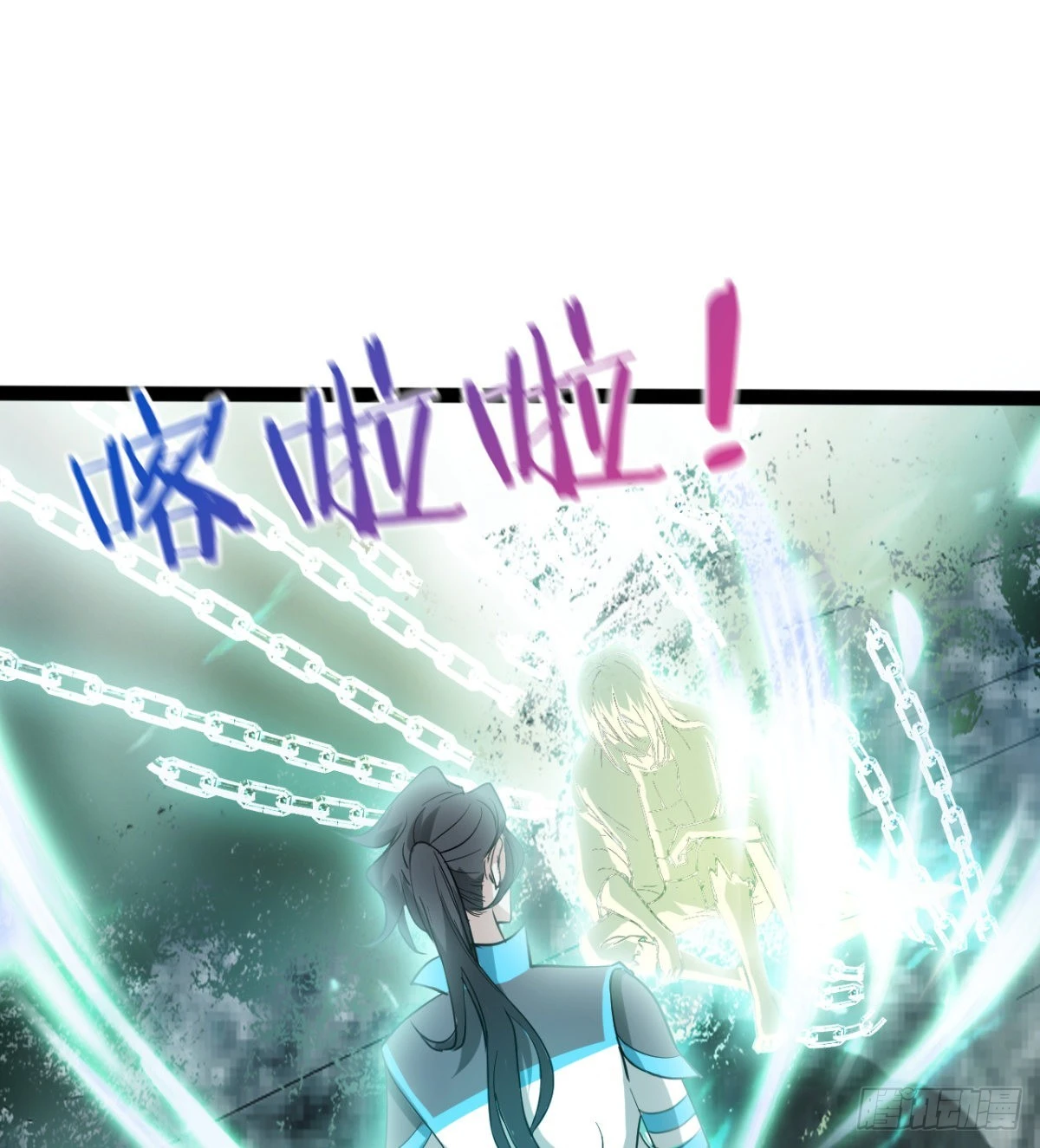 收服风云门 第21页