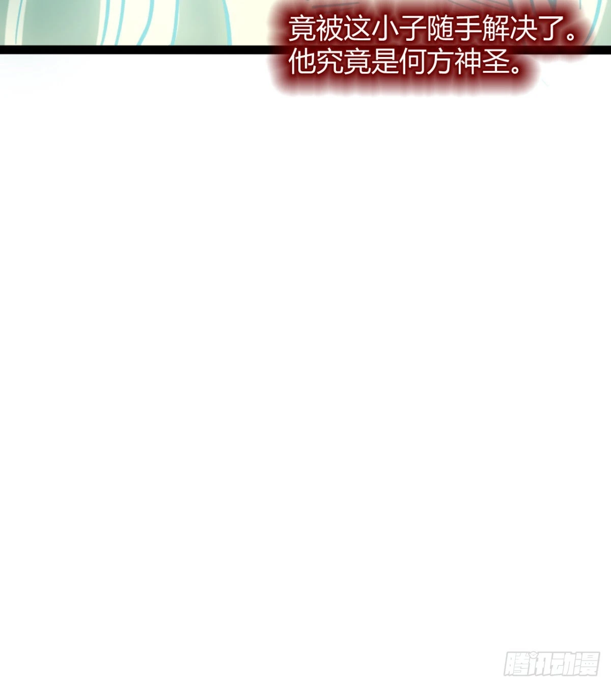 收服风云门 第24页