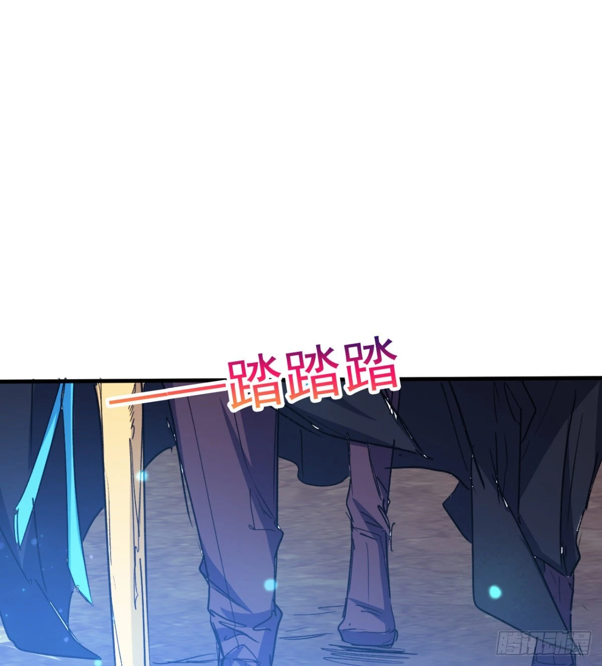 收服风云门 第39页