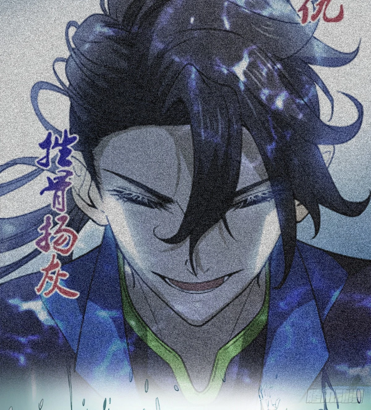 收服风云门 第57页