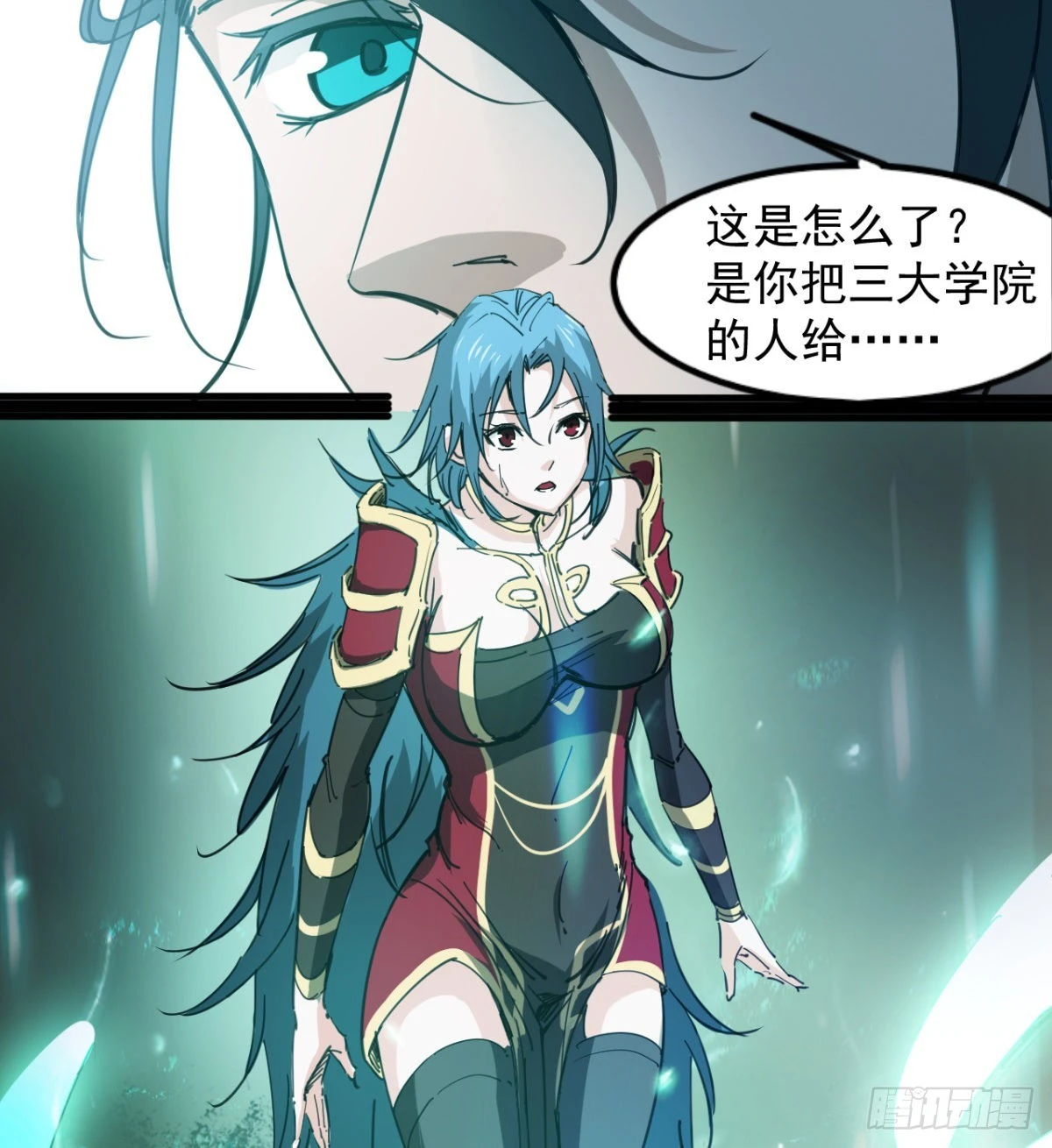 收服风云门 第62页