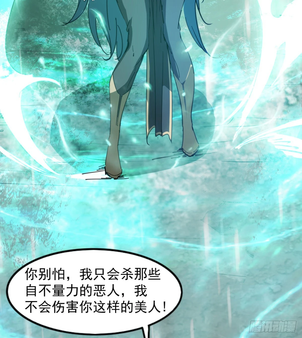 收服风云门 第63页