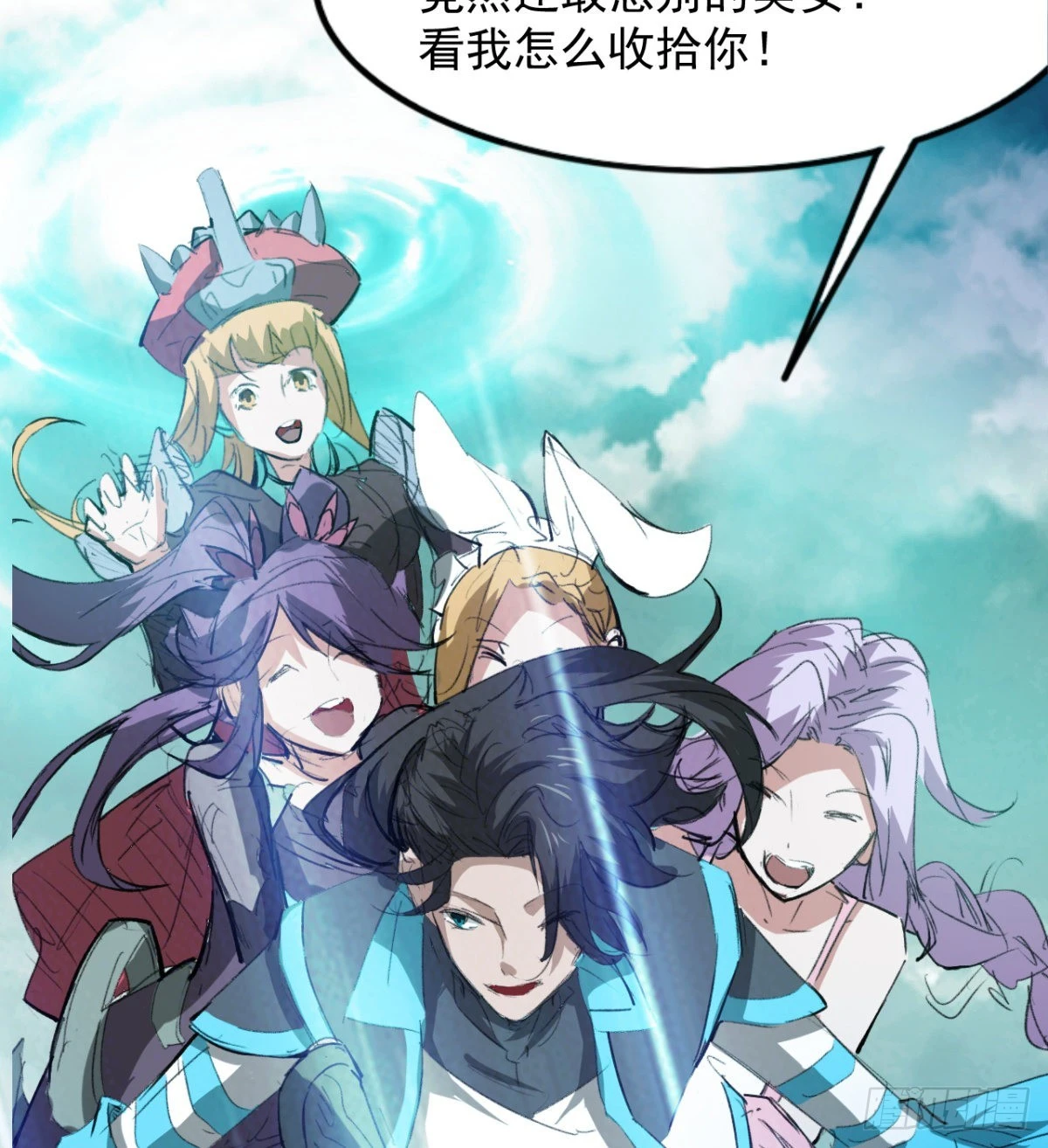 收服风云门 第67页