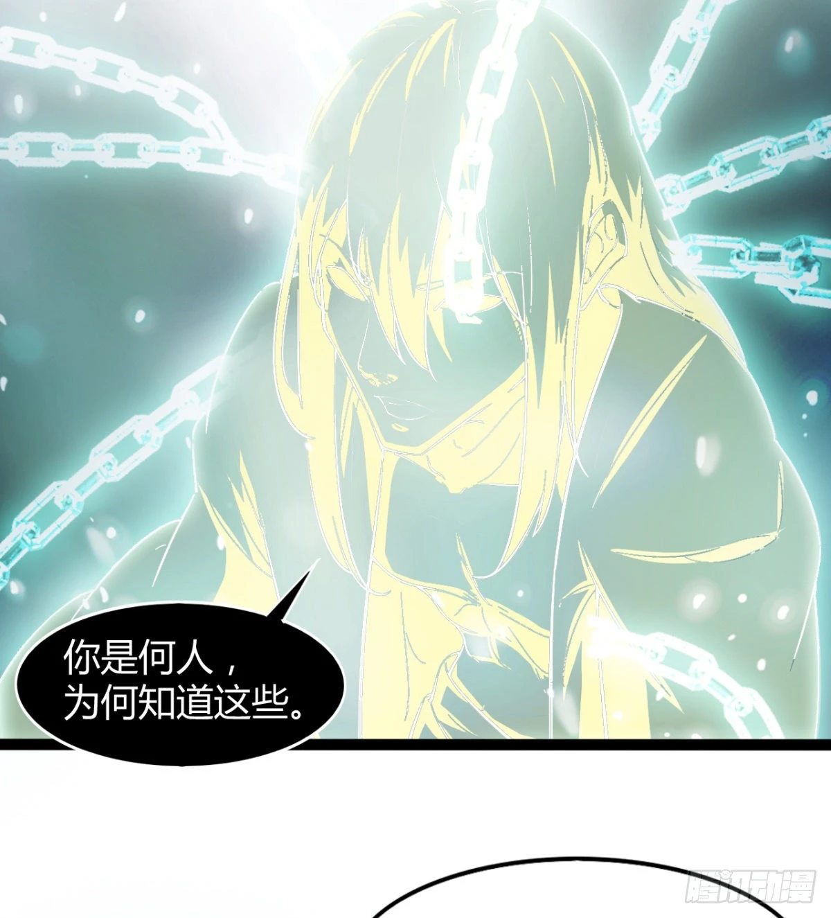 风云门过往 第15页