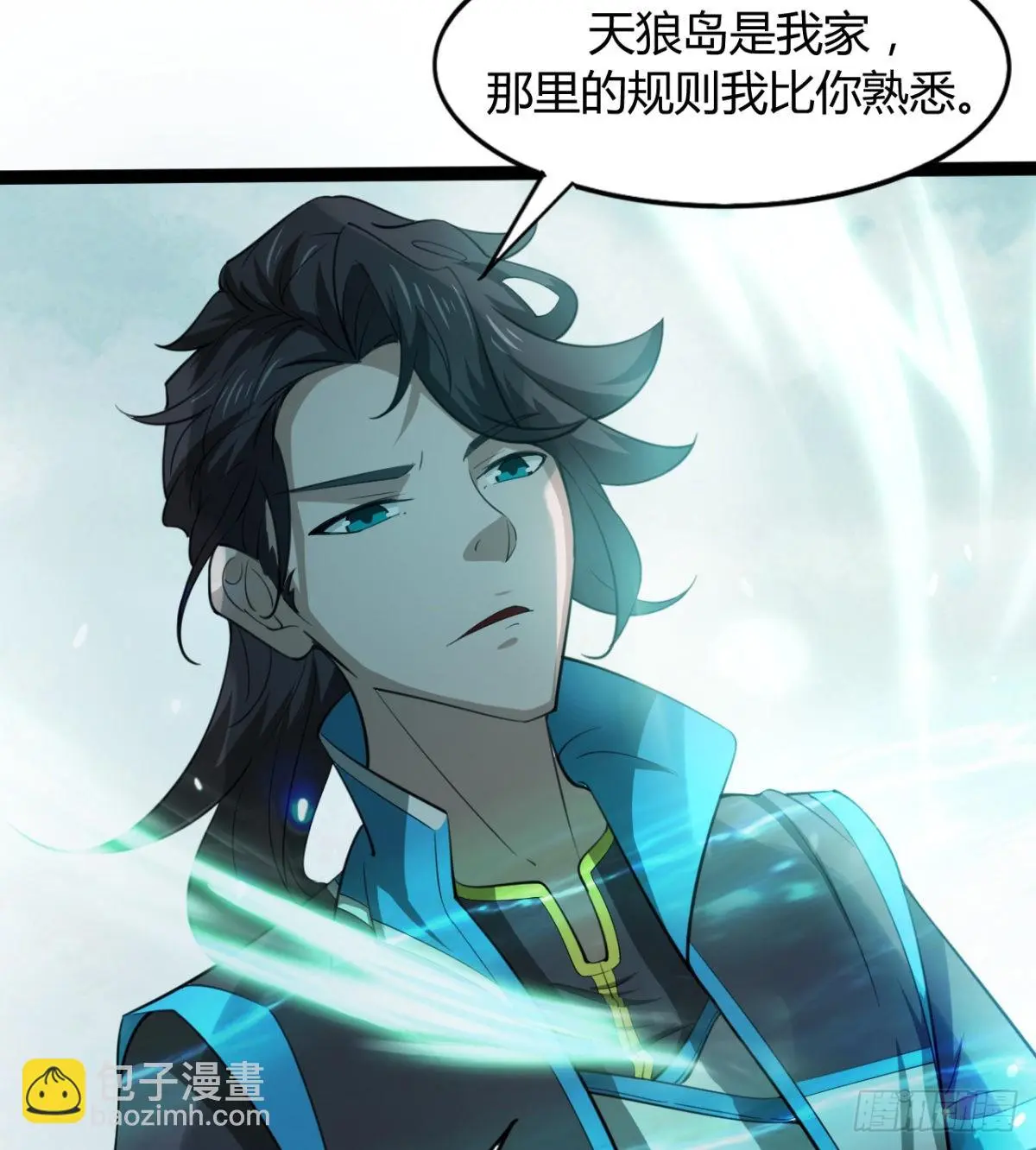 风云门过往 第16页