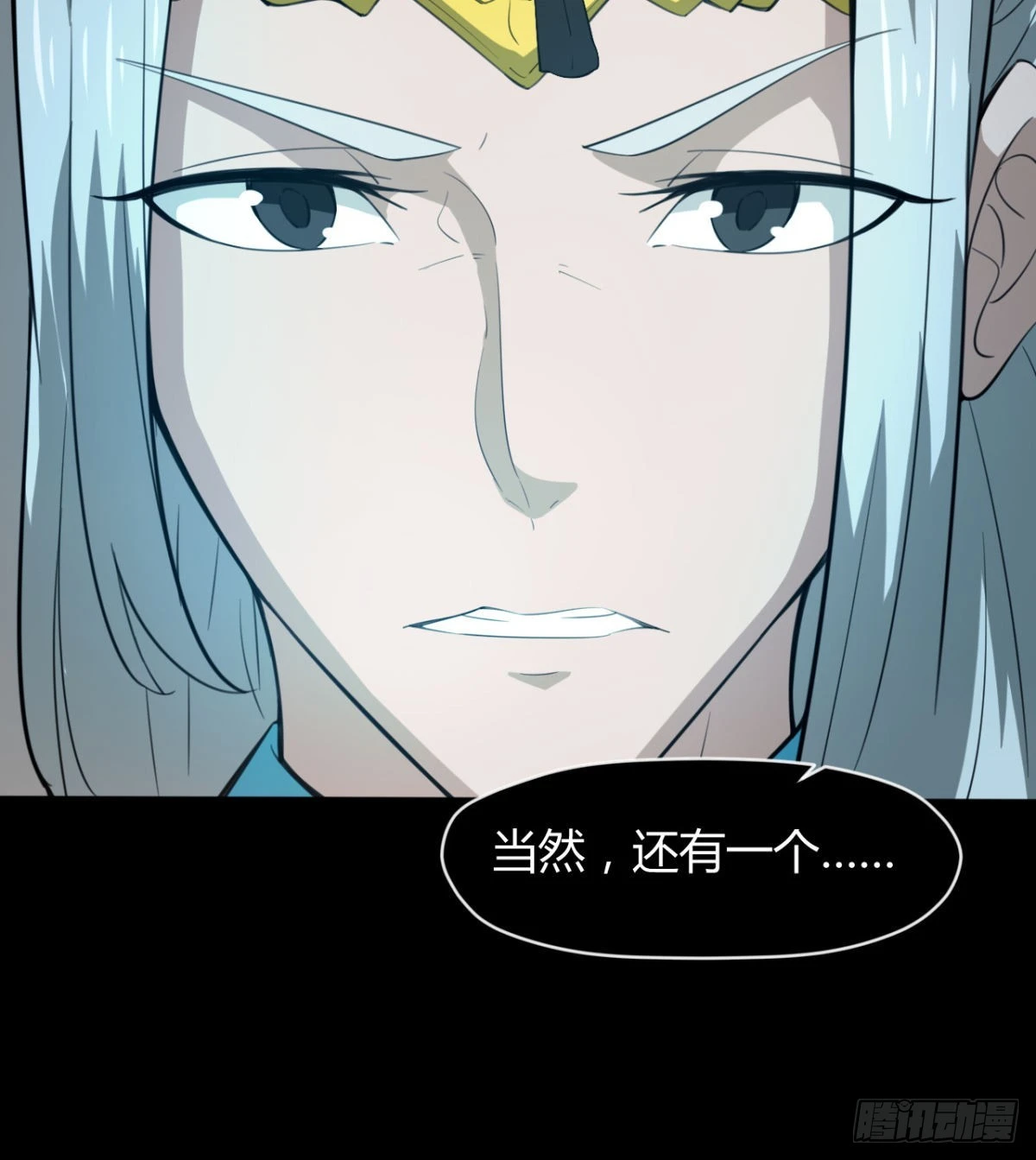 风云门过往 第23页