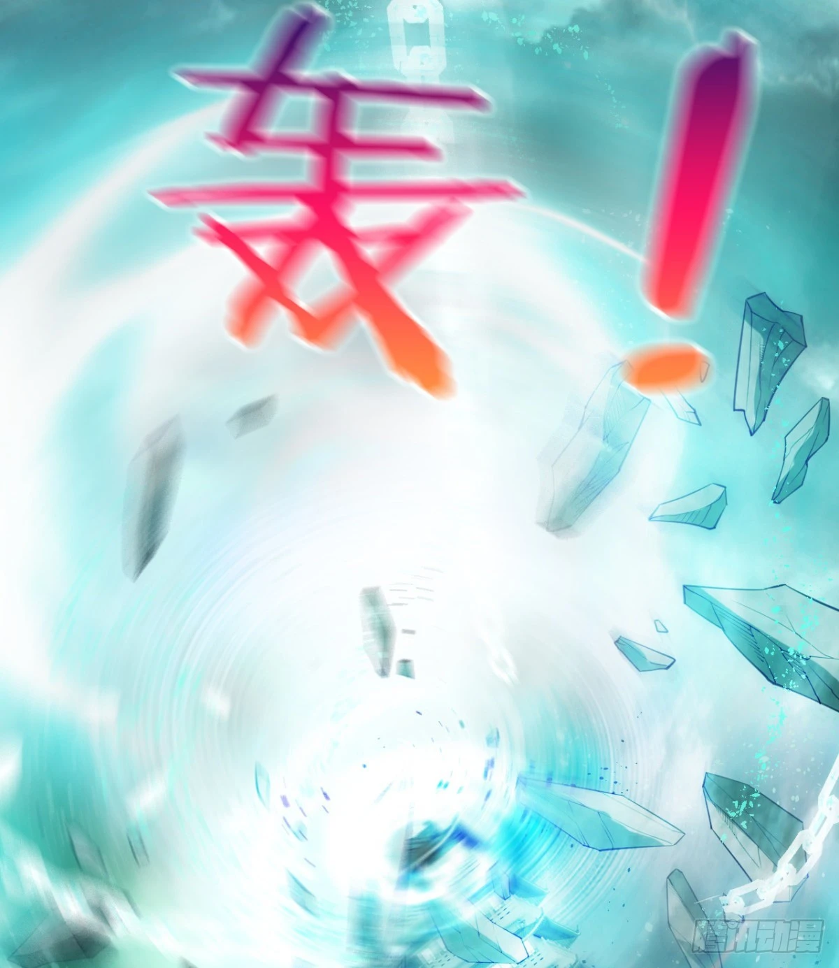 风云门过往 第62页