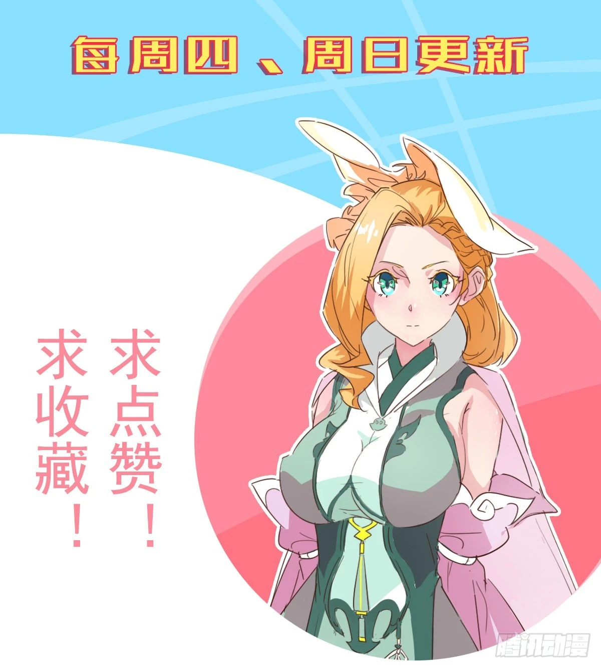 风云门过往 第79页