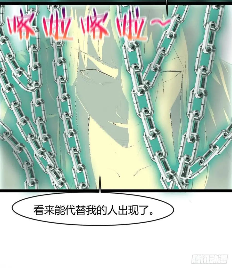 拯救媳妇们 第11页