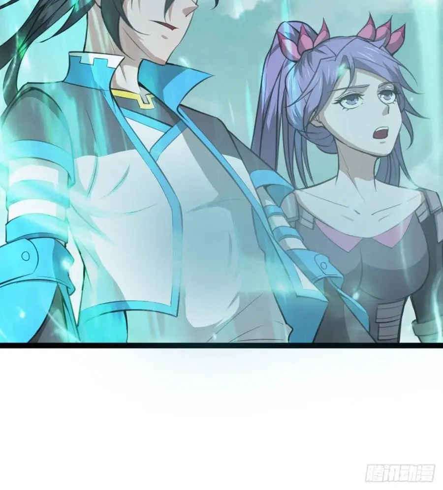 拯救媳妇们 第17页