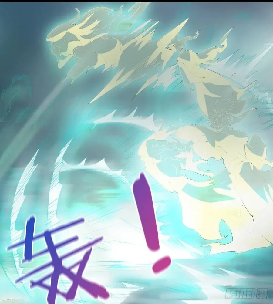 拯救媳妇们 第20页