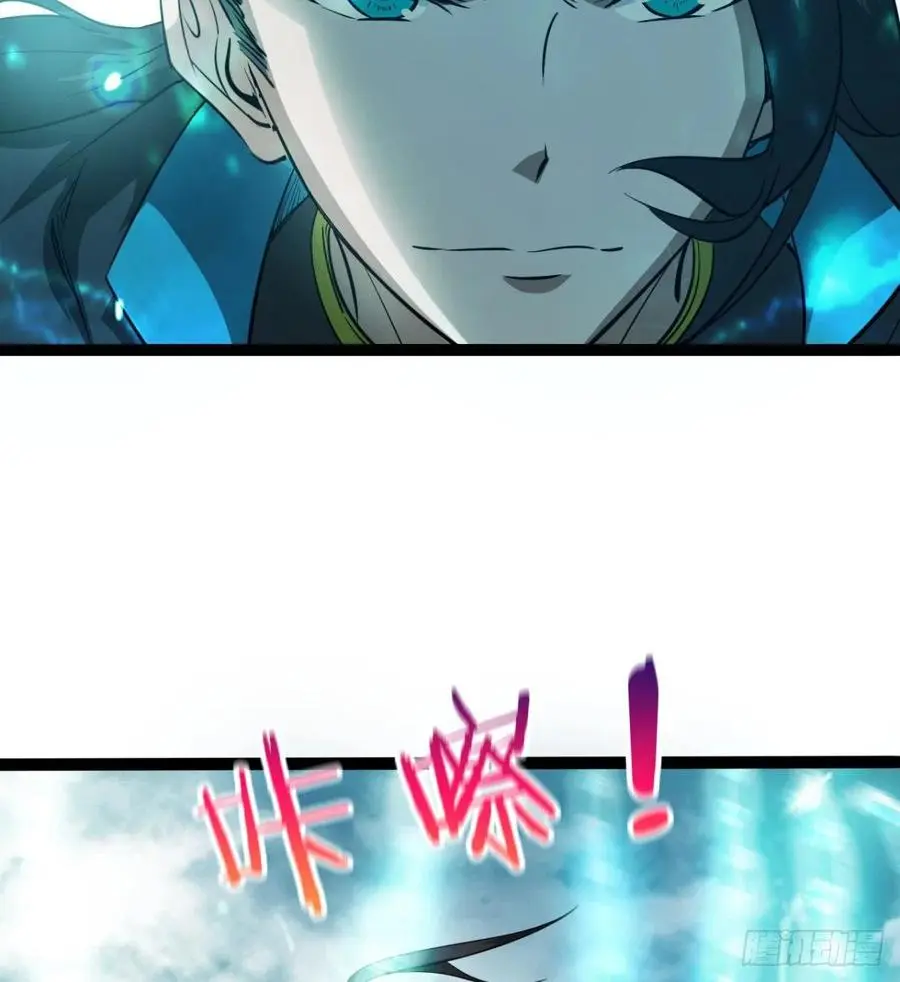 拯救媳妇们 第27页